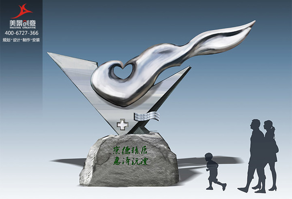 湖南常德第一人民医院不锈钢雕塑 艺术与人文的现代交融